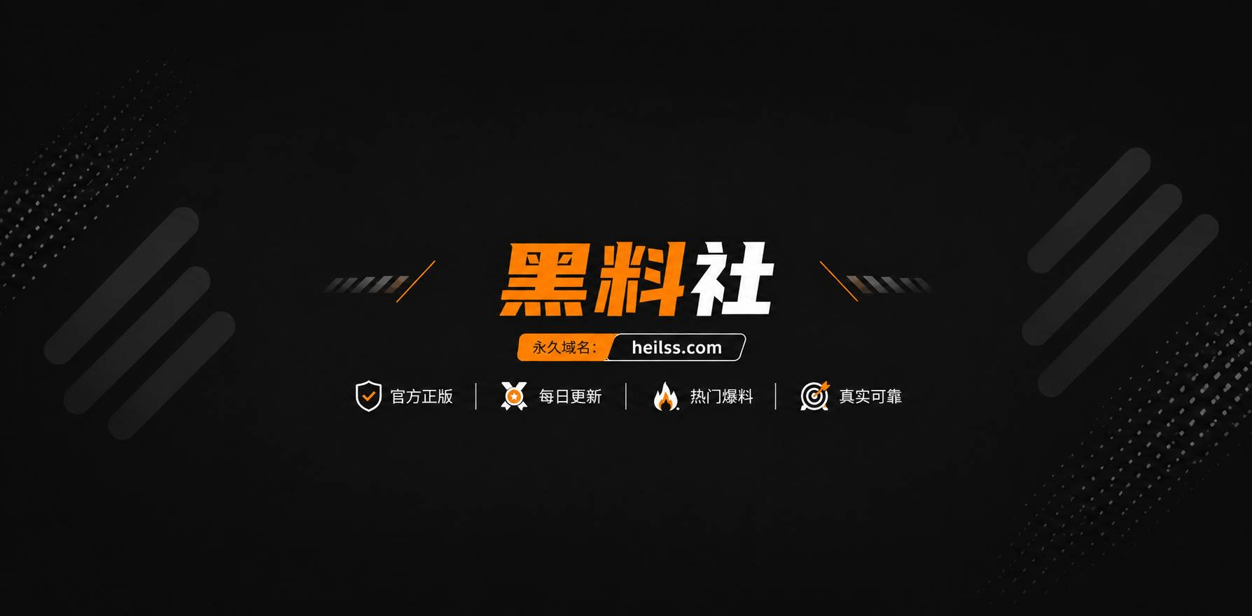 神秘综艺1 神秘综艺1